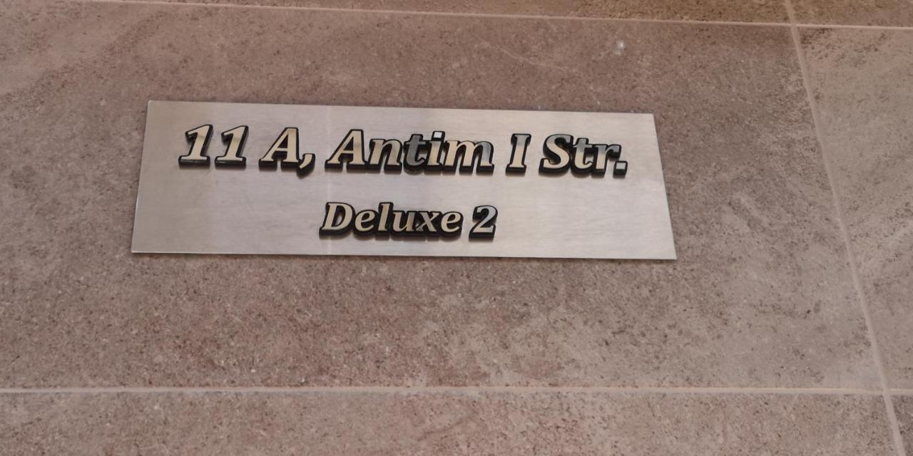 Deluxe 2 Studios City Center Burgas Exterior photo